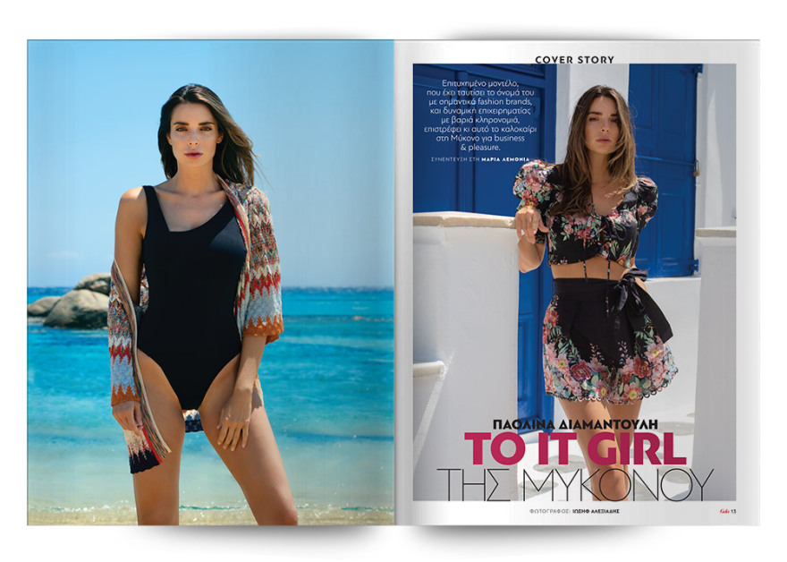 Αυτή την Κυριακή μη χάσετε το Πρώτο Θέμα! 