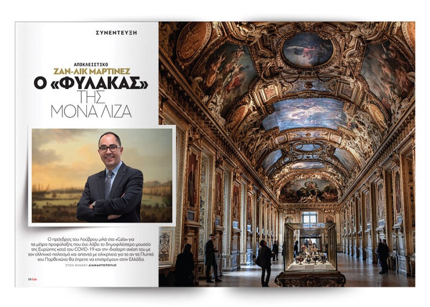 Αυτή την Κυριακή μη χάσετε το Πρώτο Θέμα! 