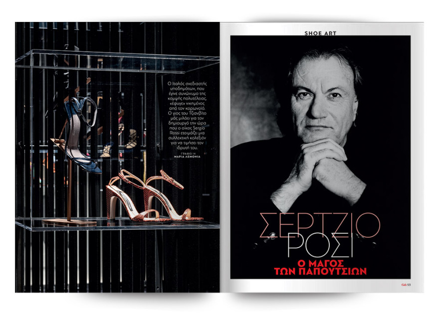 Αυτή την Κυριακή μη χάσετε το Πρώτο Θέμα! 