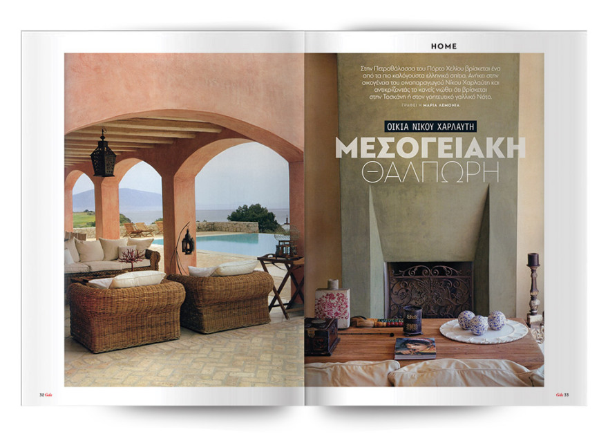 Αυτή την Κυριακή μη χάσετε το Πρώτο Θέμα! 