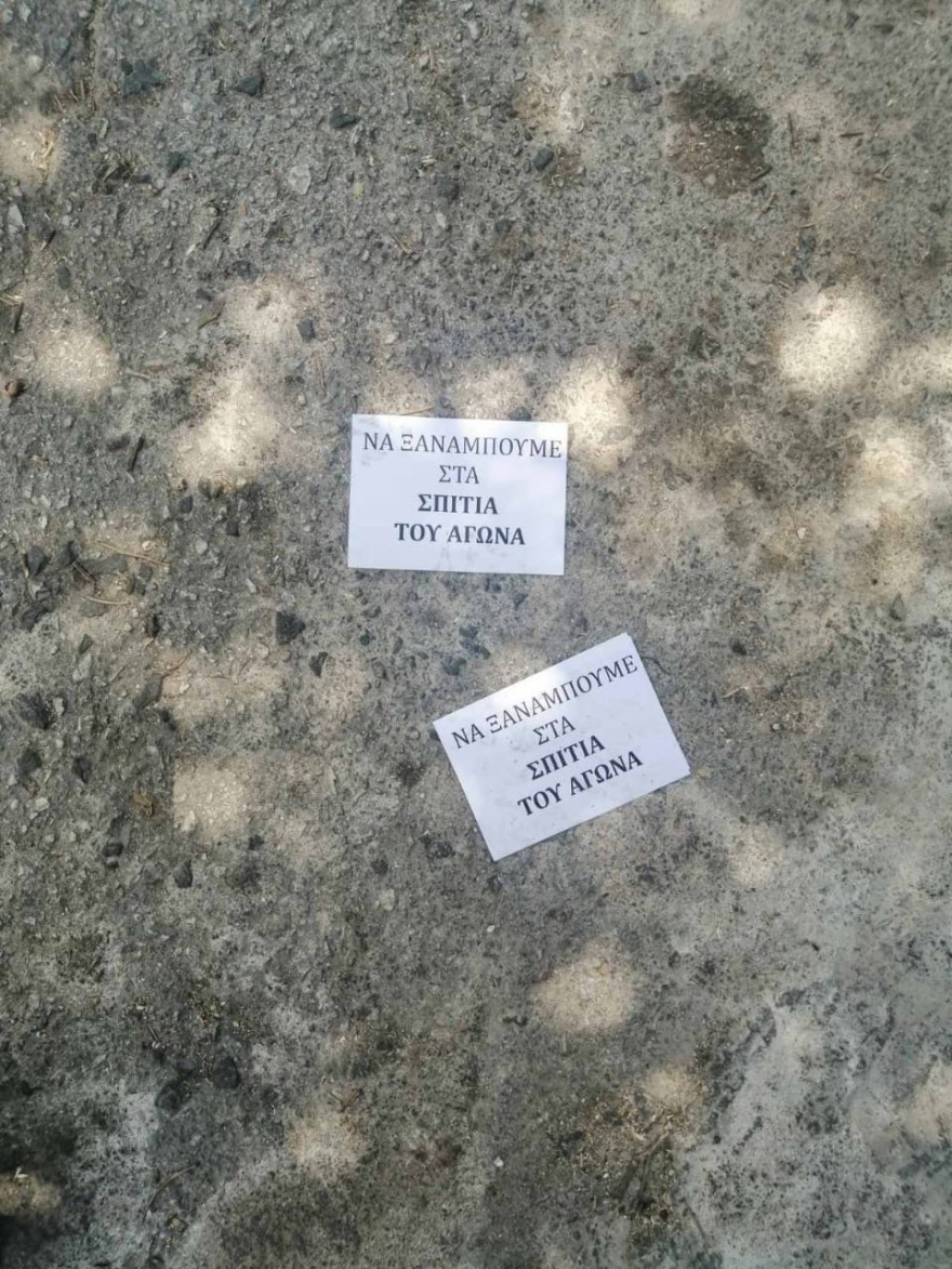 Κουκάκι: Άγνωστοι έσπασαν τσιμεντόλιθους σε κτίρια που εκκενώθηκαν - Δείτε φωτογραφίες