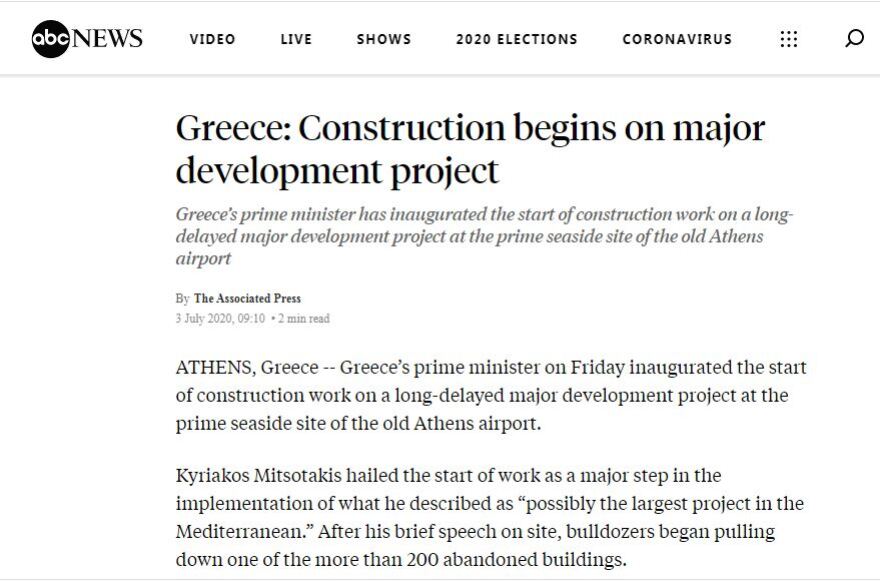 Επένδυση στο Ελληνικό: Το μεγαλύτερο έργο στη Μεσόγειο, λένε τα ξένα ΜΜΕ