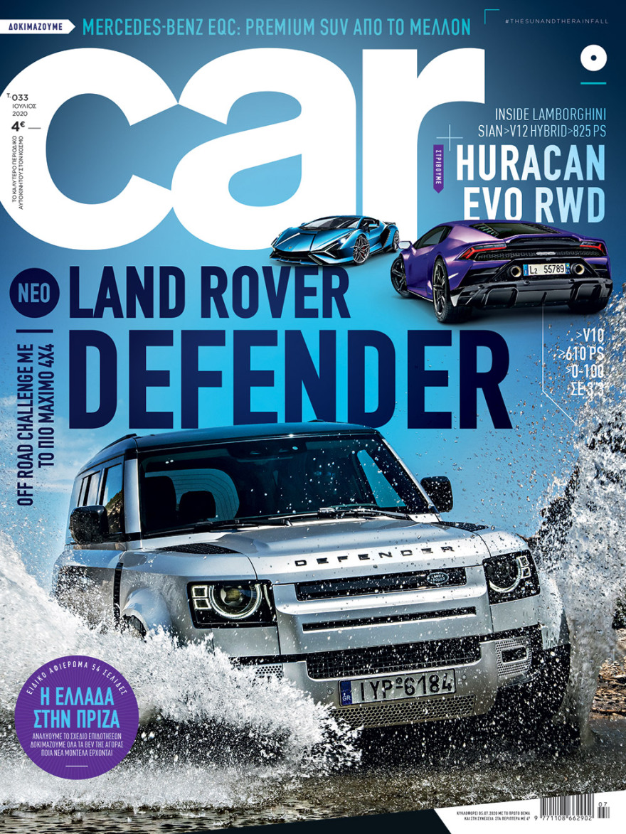 Καλογρίτσας καρφώνει «White House» και Νίκο Παππά