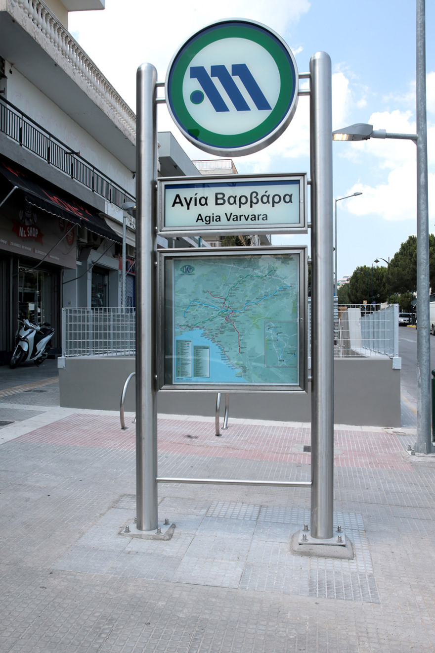 Μετρό: Ανάσα για τη Δυτική Αθήνα με τρεις νέους σταθμούς