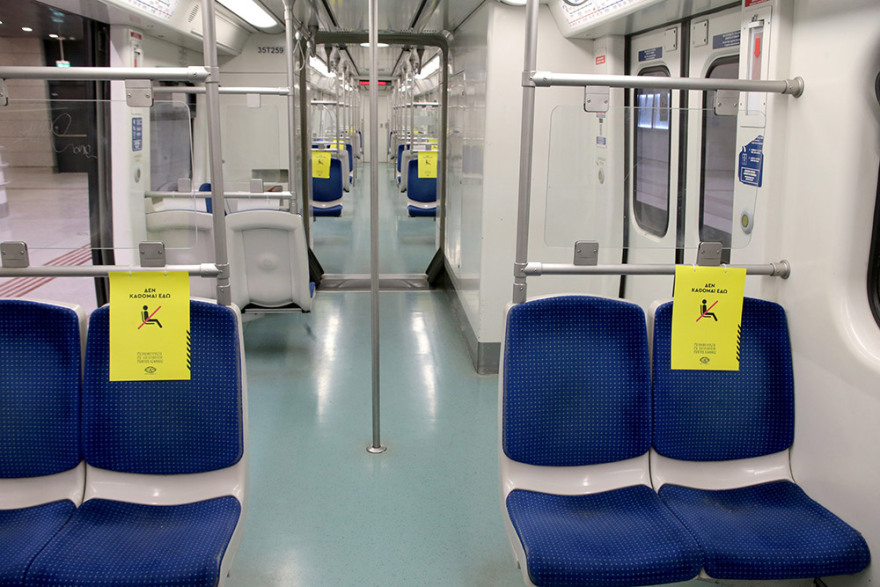 Μετρό: Ανάσα για τη Δυτική Αθήνα με τρεις νέους σταθμούς