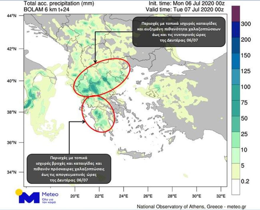Καιρός: Bροχές, καταιγίδες, χαλάζι και σήμερα