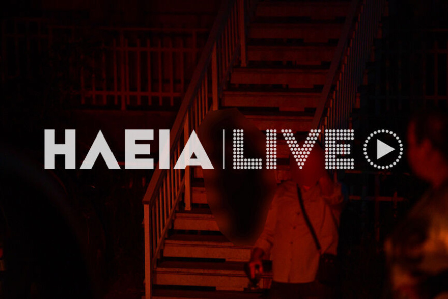 Οικογενειακή τραγωδία στη Ζαχάρω: Πώς σκότωσε ο 86χρονος τον ίδιο του τον γιο