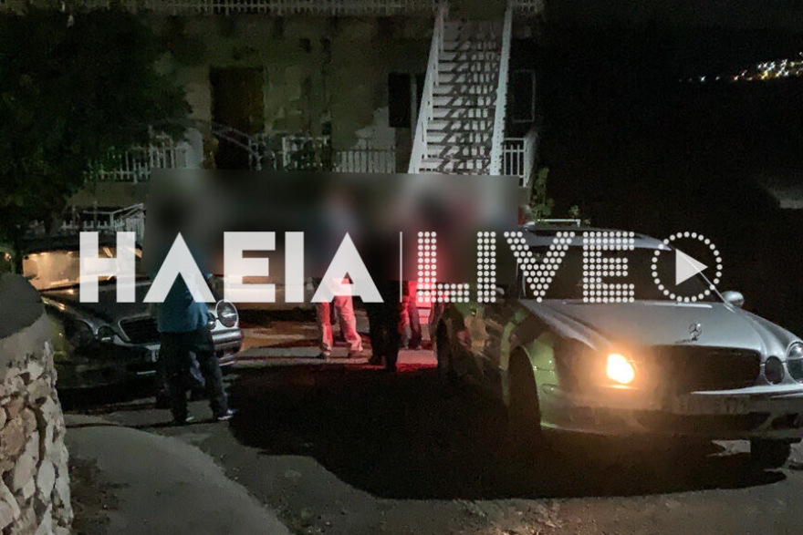 Οικογενειακή τραγωδία στη Ζαχάρω: Πώς σκότωσε ο 86χρονος τον ίδιο του τον γιο