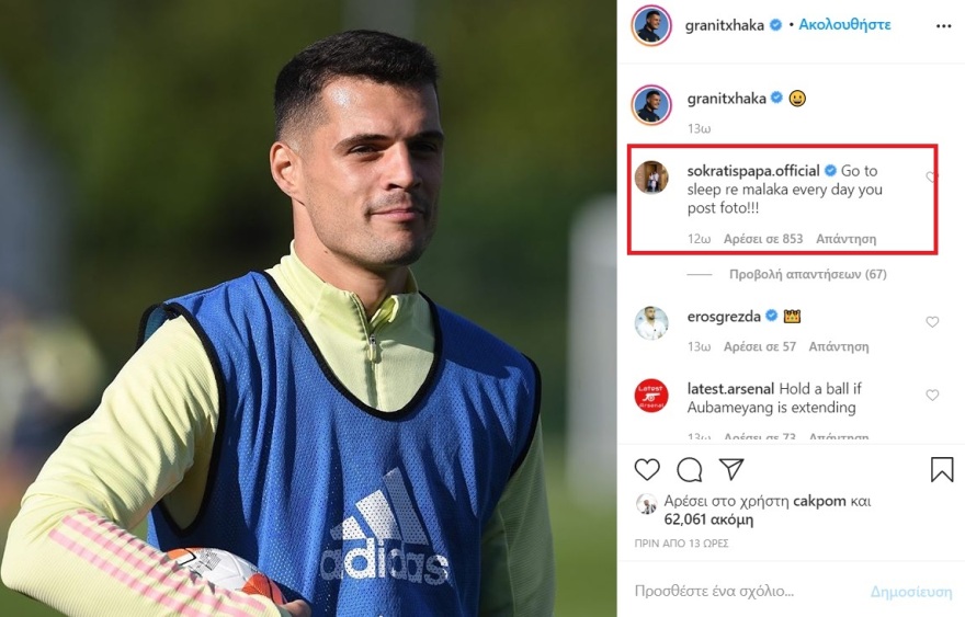 Επική ατάκα Σωκράτη σε Τζάκα: «Go to sleep ρε μ....α»