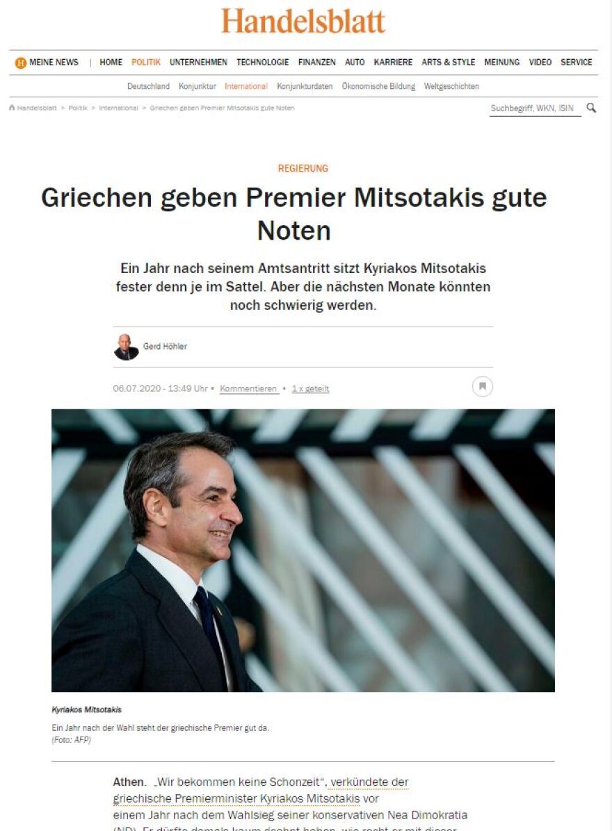 Κυριάκος Μητσοτάκης: Έναν χρόνο μετά την εκλογή του, οι Έλληνες του βάζουν καλό βαθμό γράφει η Handelsblatt