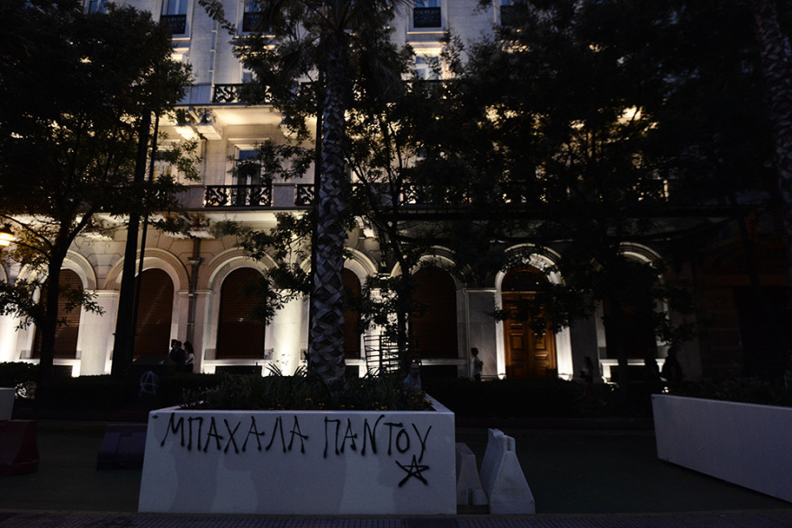 Η πορεία για τις διαδηλώσεις κατέληξε στις... ζαρντινιέρες του «Μεγάλου Περιπάτου»!