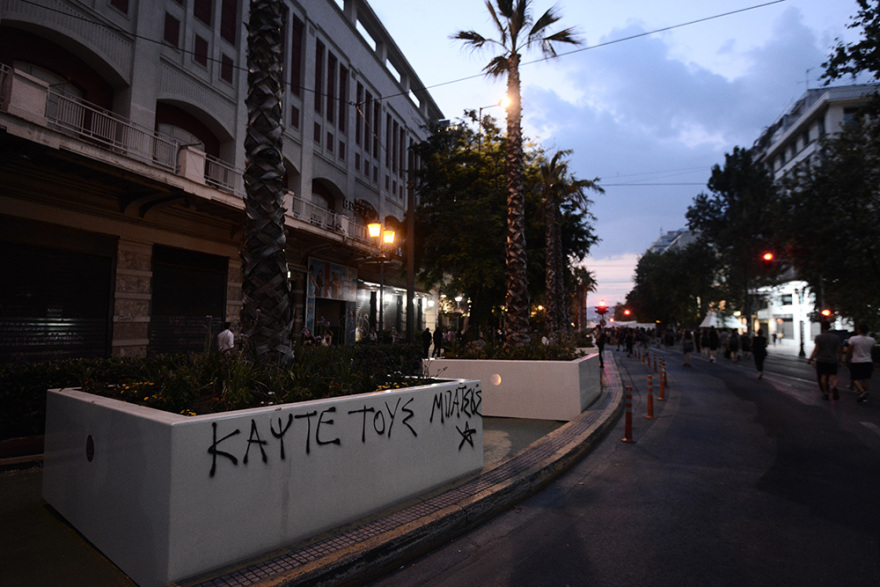 Η πορεία για τις διαδηλώσεις κατέληξε στις... ζαρντινιέρες του «Μεγάλου Περιπάτου»!