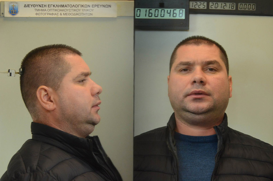 Η συμμορία των... 59: Οι πορτοφολάδες που δρούσαν στα μέσα μεταφοράς - Δείτε πώς «ξάφριζαν» τα θύματά τους