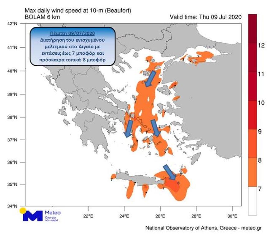 Καιρός: Μετά τις καταιγίδες, ισχυροί άνεμοι - Δείτε χάρτες 