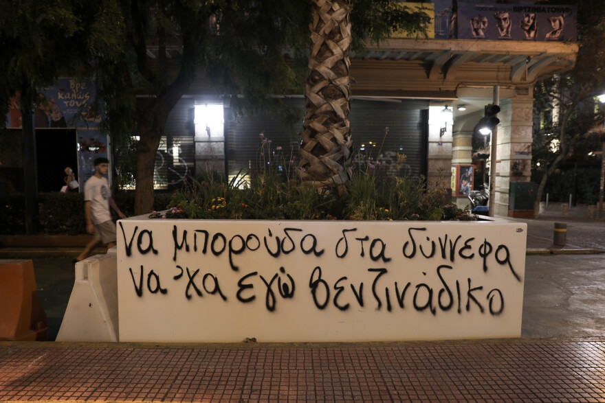 Μεγάλος Περίπατος: Συνεργεία καθάρισαν τις ζαρντινιέρες από τα συνθήματα