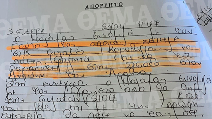 «Ξέφραγο αμπέλι» οι φυλακές Κορυδαλλού: Σουβλάκια, σεξ, μεθύσια και... ο Αντώνης ο Άραβας