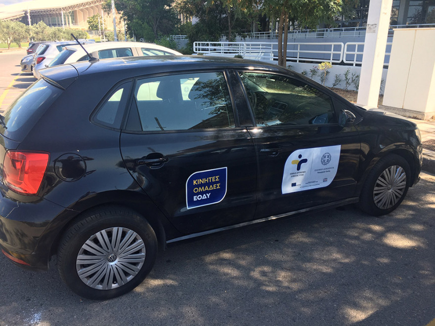 Κορωνοϊός: Στην Ελλάδα το πρώτο πληροφοριακό σύστημα επιδημιολογικής παρακολούθησης στην Ευρώπη