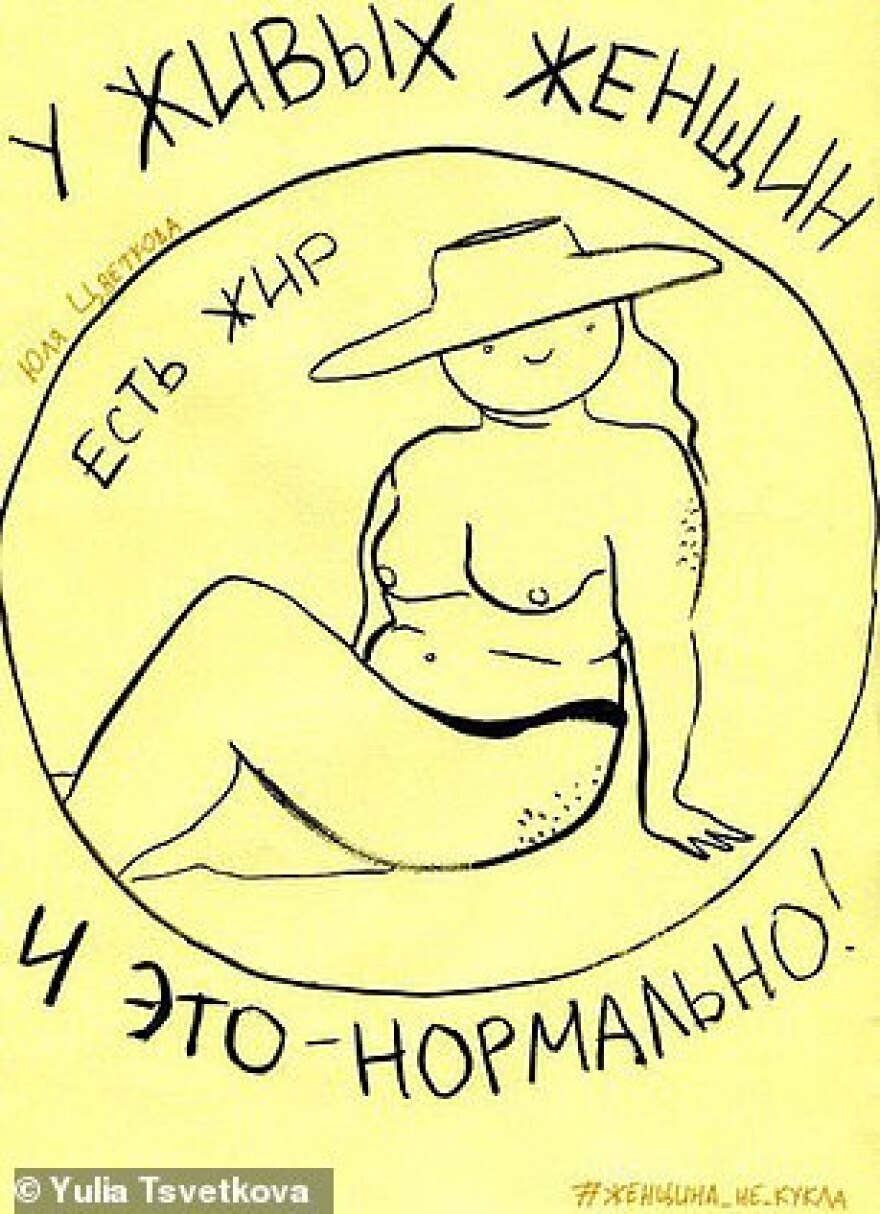 Ρωσίδα ακτιβίστρια κινδυνεύει με 6 χρόνια φυλακή για σκίτσα με αιδοία - Δείτε τα