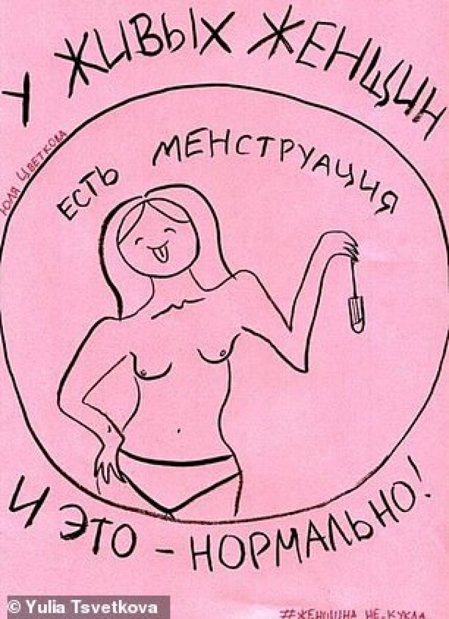 Ρωσίδα ακτιβίστρια κινδυνεύει με 6 χρόνια φυλακή για σκίτσα με αιδοία - Δείτε τα