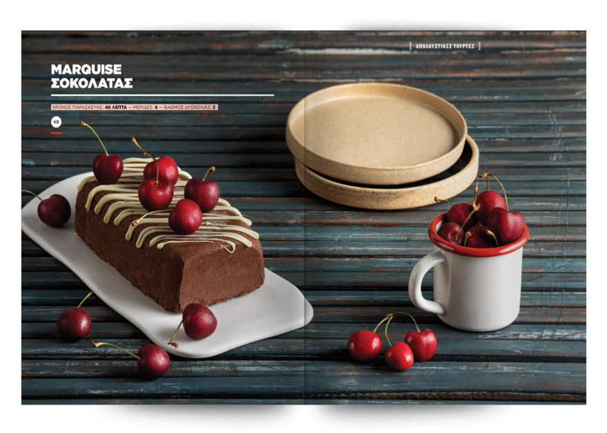 Την Κυριακή στο Θέμα, φτιάχνουμε «Τα γλυκά του καλοκαιριού» με τον Άκη Πετρετζίκη!