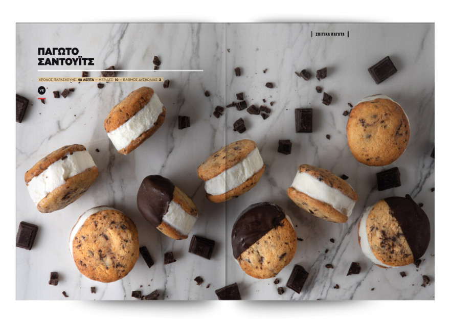 Την Κυριακή στο Θέμα, φτιάχνουμε «Τα γλυκά του καλοκαιριού» με τον Άκη Πετρετζίκη!