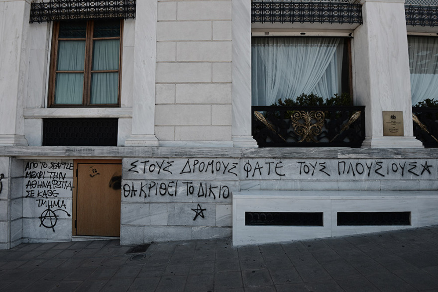 Σοκάρει η έκθεση της ΕΛ.ΑΣ. για τα χθεσινά επεισόδια στο Σύνταγμα