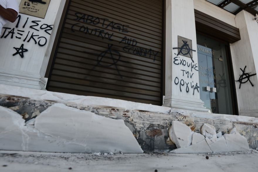 Επεισόδια στο κέντρο: Η επόμενη ημέρα της επίθεσης των ταραξιών το βράδυ της Πέμπτης