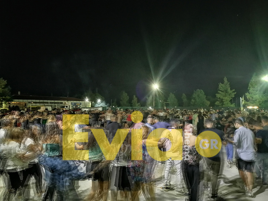 Εύβοια: Κοσμοσυρροή σε πανηγύρι - Βίντεο και φωτογραφίες 