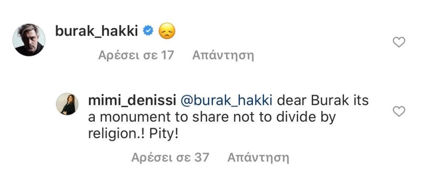 Μιμή Ντενίση: Η ανάρτησή της για την Αγία Σοφία και η απάντηση στον Μπουράκ Χακί 