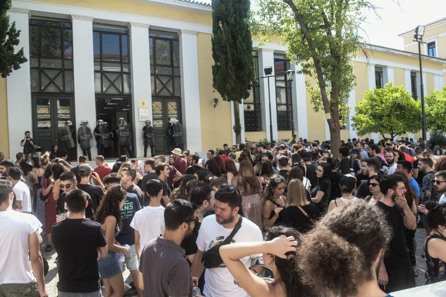 Επεισόδια στο κέντρο: Συγκέντρωση στην Ευελπίδων για τους 9 συλληφθέντες - Δείτε φωτογραφίες