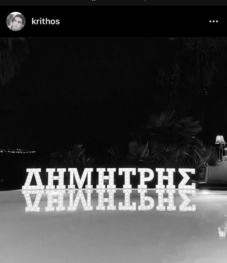 Νίκος Κριθαριώτης - Ναστάζια Δαρίβα: Η βάφτιση υπερπαραγωγή του γιου τους 