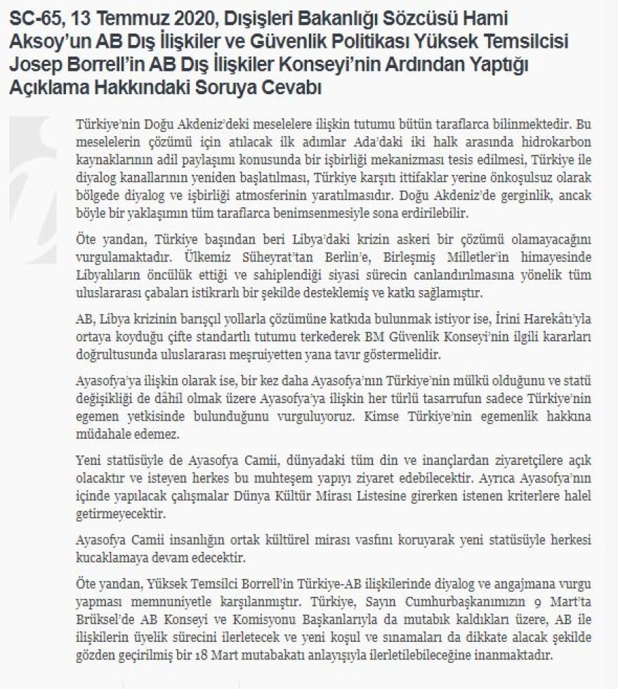 Αγιά Σοφιά: Η ΕΕ εξετάζει κυρώσεις για Τουρκία - Η Αθήνα έτοιμη για όλα τα σενάρια