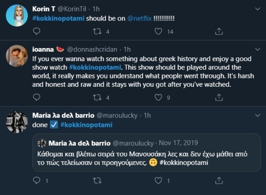 «To Κόκκινο Ποτάμι»: Το συγκλονιστικό φινάλε καθήλωσε τηλεθεατές και social media