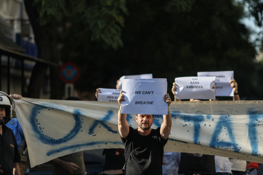 Επεισόδια έξω από την ΑΣΟΕΕ - Τρεις συλλήψεις 