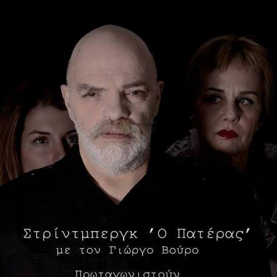 Γιώργος Βούρος: Το μήνυμα του ηθοποιού μετά τον ακρωτηριασμό του ποδιού του