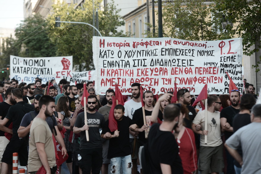 Νέα πορεία κατά του νόμου για τις διαδηλώσεις 