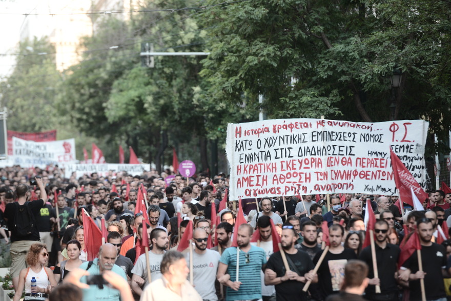 Νέα πορεία κατά του νόμου για τις διαδηλώσεις 