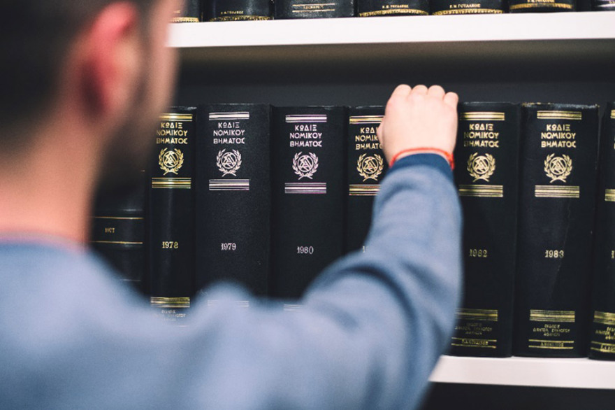 Νομικές σπουδές: Από το GDPR στην Τεχνητή Νοημοσύνη και από το Περιβάλλον στα Ανθρωπινά Δικαιώματα