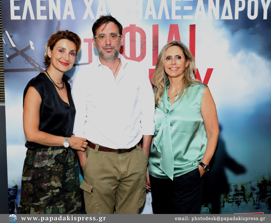 «Το φιλί του Θεού»: Οι διάσημοι καλεσμένοι στην παρουσίαση του πρώτου βιβλίου της Έλενας Χατζηαλεξάνδρου