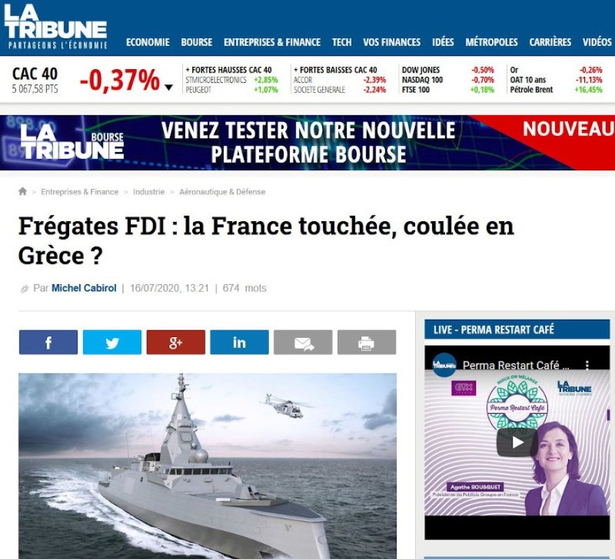 La Tribune: Κάνει πίσω η Ελλάδα για τις γαλλικές φρεγάτες