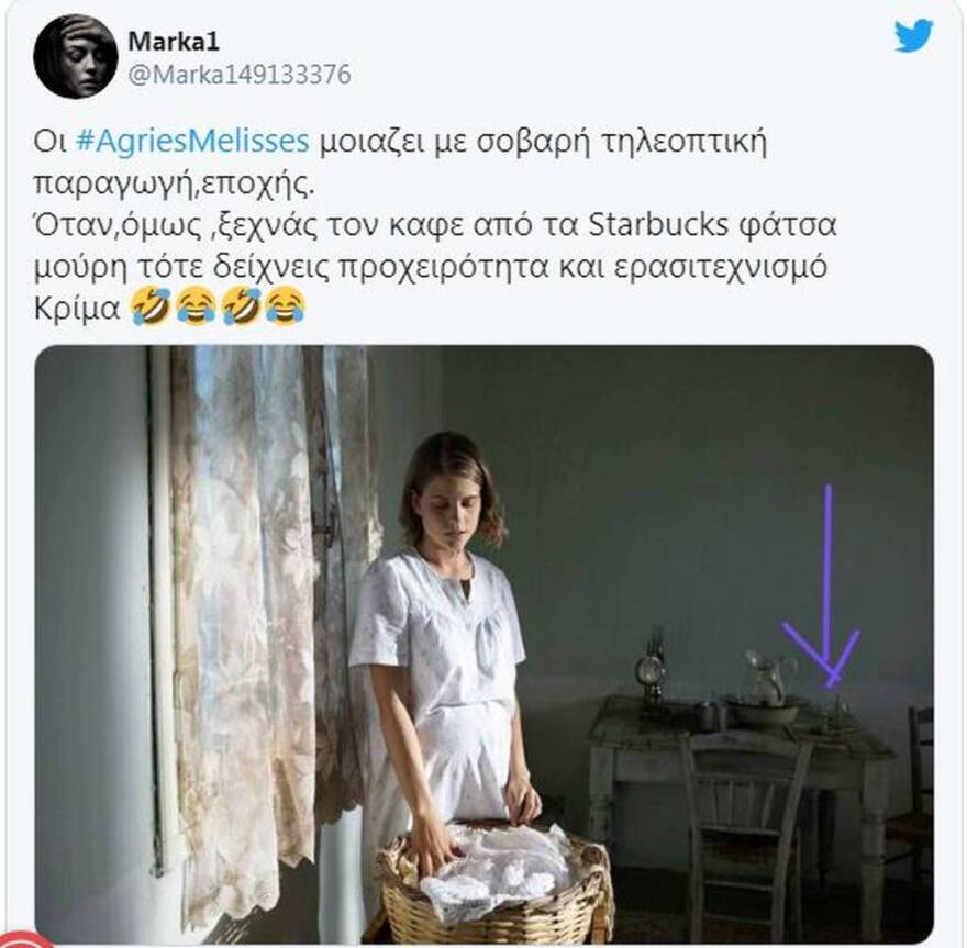 Άγριες Μέλισσες: Όλη η αλήθεια για την «γκάφα» με το ποτήρι καφέ και το κινητό
