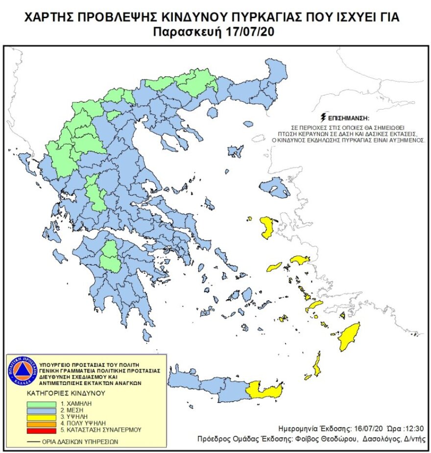 Μάχη με τις φλόγες σε Θεολόγο, Χαλκιδική και Λαύριο έδωσαν οι πυροσβέστες - Οι «επικίνδυνες» περιοχές σήμερα