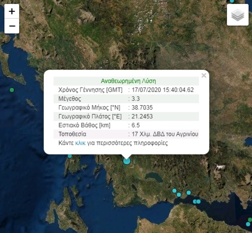 Σεισμική δόνηση 3,3 Ρίχτερ έξω από το Αγρίνιο