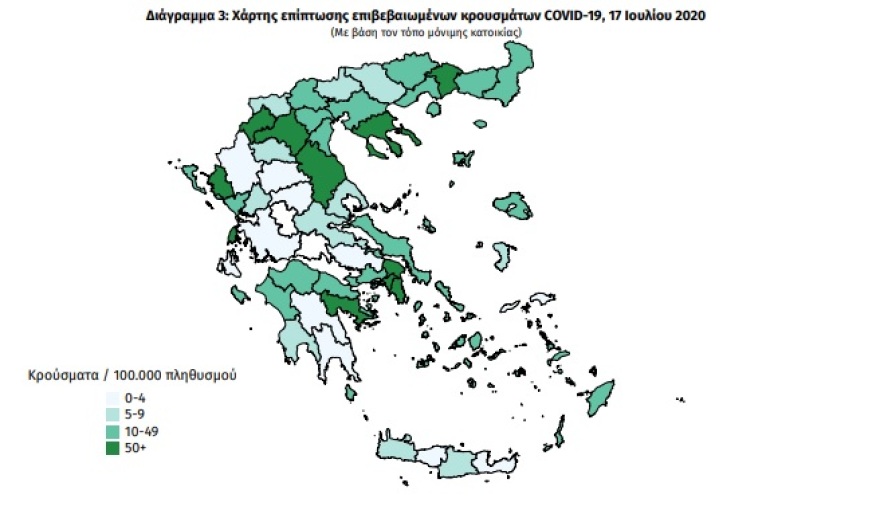Κορωνοϊός: 28 νέα κρούσματα στη χώρα - «Εισαγόμενα» τα 16 