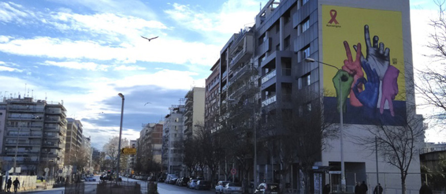 «Ευχαριστώ» με… γκράφιτι σε γιατρούς-νοσηλευτές του ΑΧΕΠΑ