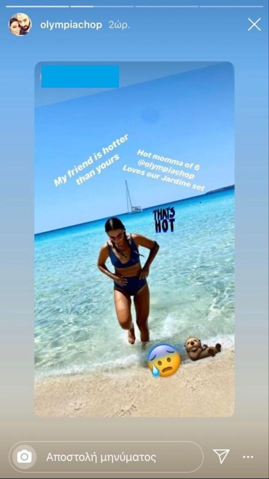 Ολυμπία Χοψονίδου: Έτσι είναι μετά από έξι γέννες