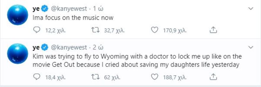 Κάνιε Γουέστ: Η Κιμ θέλει να με κλείσει σε ψυχιατρείο!