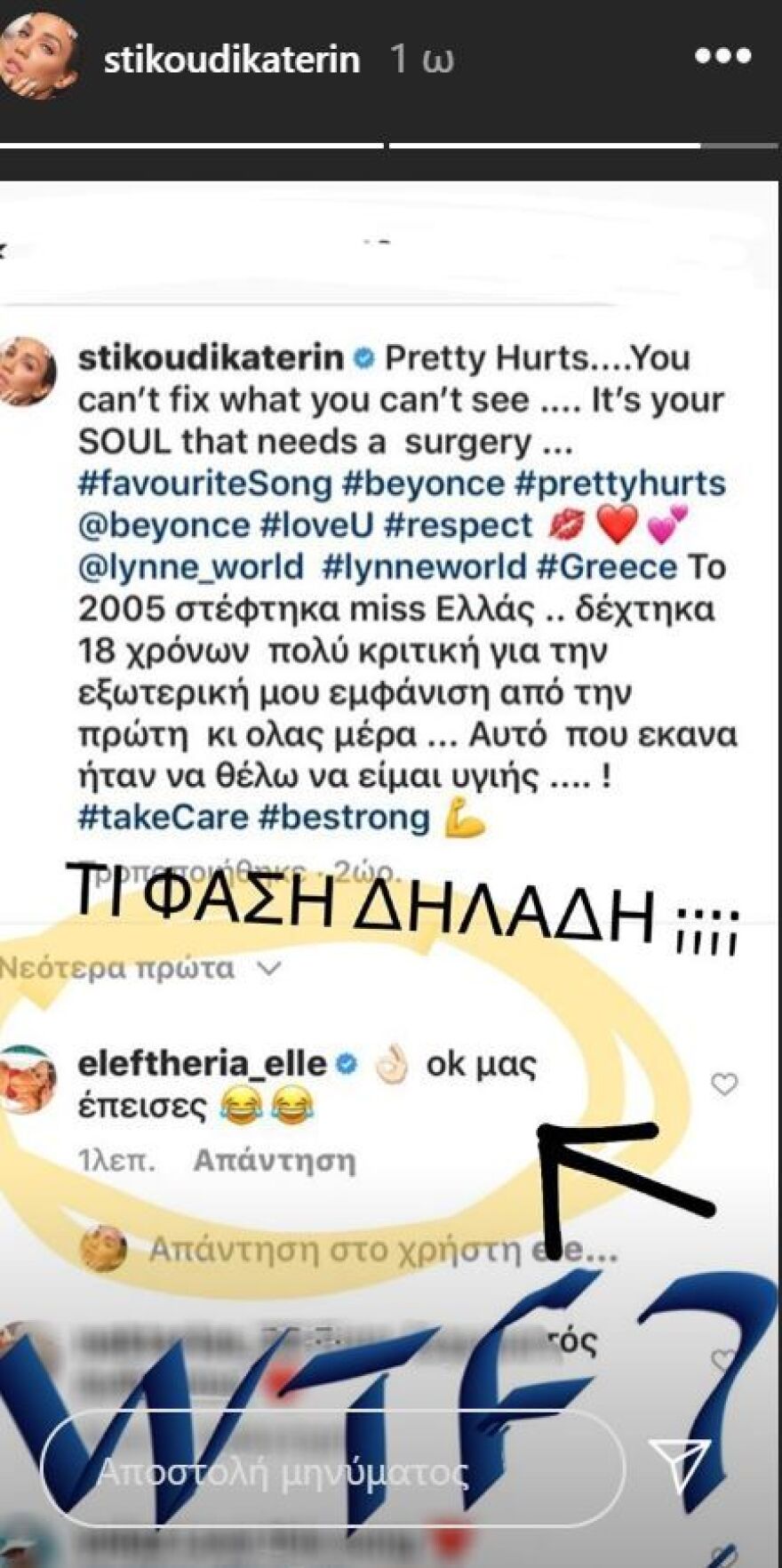 Κατερίνα Στικούδη - Ελευθερία Ελευθερίου: Τα ειρωνικά σχόλια, τα βίντεο και η κόντρα τους 