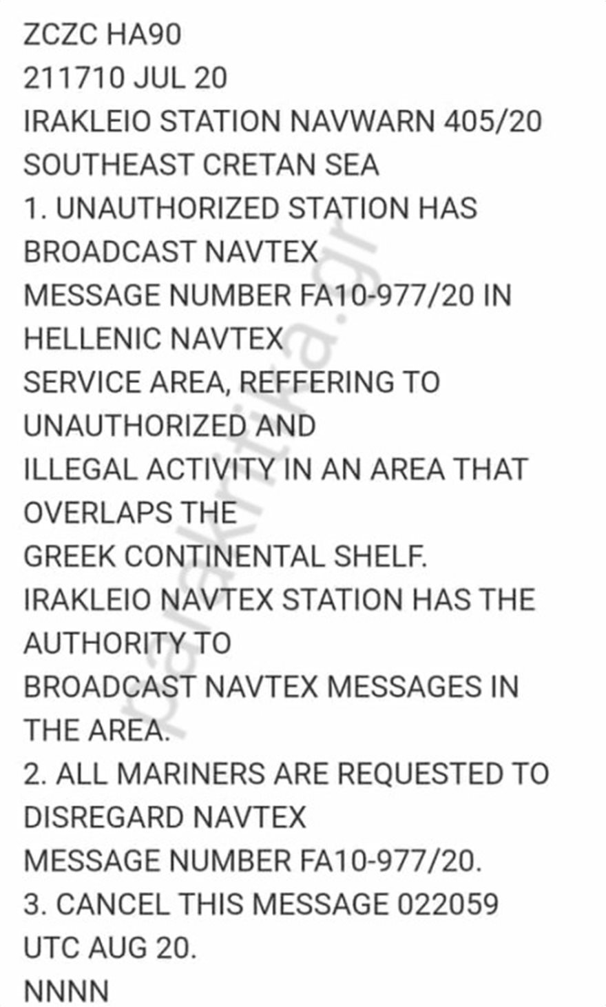 Ελληνοτουρκικά: Πινγκ πονγκ με τις NAVTEX - Νέα πρόκληση με ανακοίνωση  από το τουρκικό ΥΠΕΞ