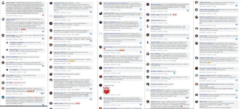 Μυρτώ της Πάρου: Κύμα συμπαράστασης στο διαδίκτυο οκτώ χρόνια μετά την επίθεση